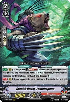 Stealth Beast Tamahagane (5012) [V-BT05] - Cardfight Vanguard Single