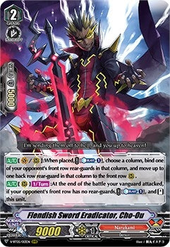Fiendish Sword Eradicator Cho-Ou (5013) [V-BT05] - Cardfight Vanguard Single