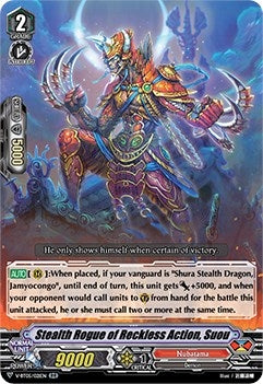 Stealth Rogue of Reckless Action Suou (5021) [V-BT05] - Cardfight Vanguard Single