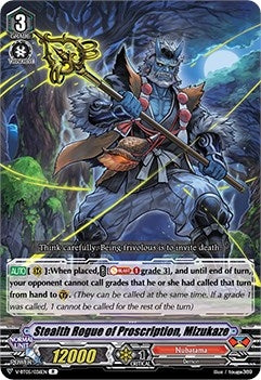 Stealth Rogue of Proscription Mizukaze (5036) [V-BT05] - Cardfight Vanguard Single