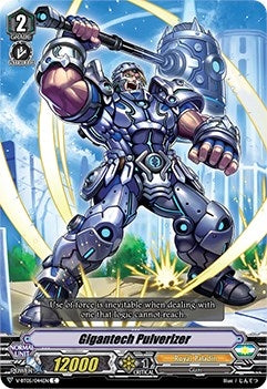 Gigantech Pulverizer (5044) [V-BT05] - Cardfight Vanguard Single