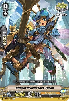 Bringer of Good Luck Epona (5049) [V-BT05] - Cardfight Vanguard Single