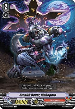 Stealth Beast Muhogaro (5066) [V-BT05] - Cardfight Vanguard Single