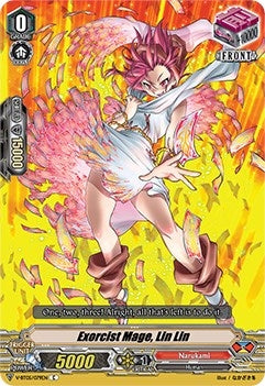 Exorcist Mage Lin Lin (5079) [V-BT05] - Cardfight Vanguard Single