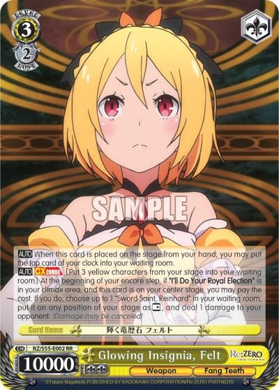 Glowing Insignia Felt (55002) [RZ/S55] - Weiss Schwarz Single