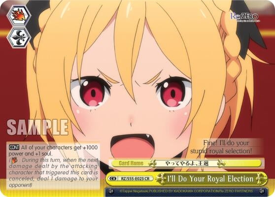 I’ll Do Your Royal Election (55023) [RZ/S55] - Weiss Schwarz Single