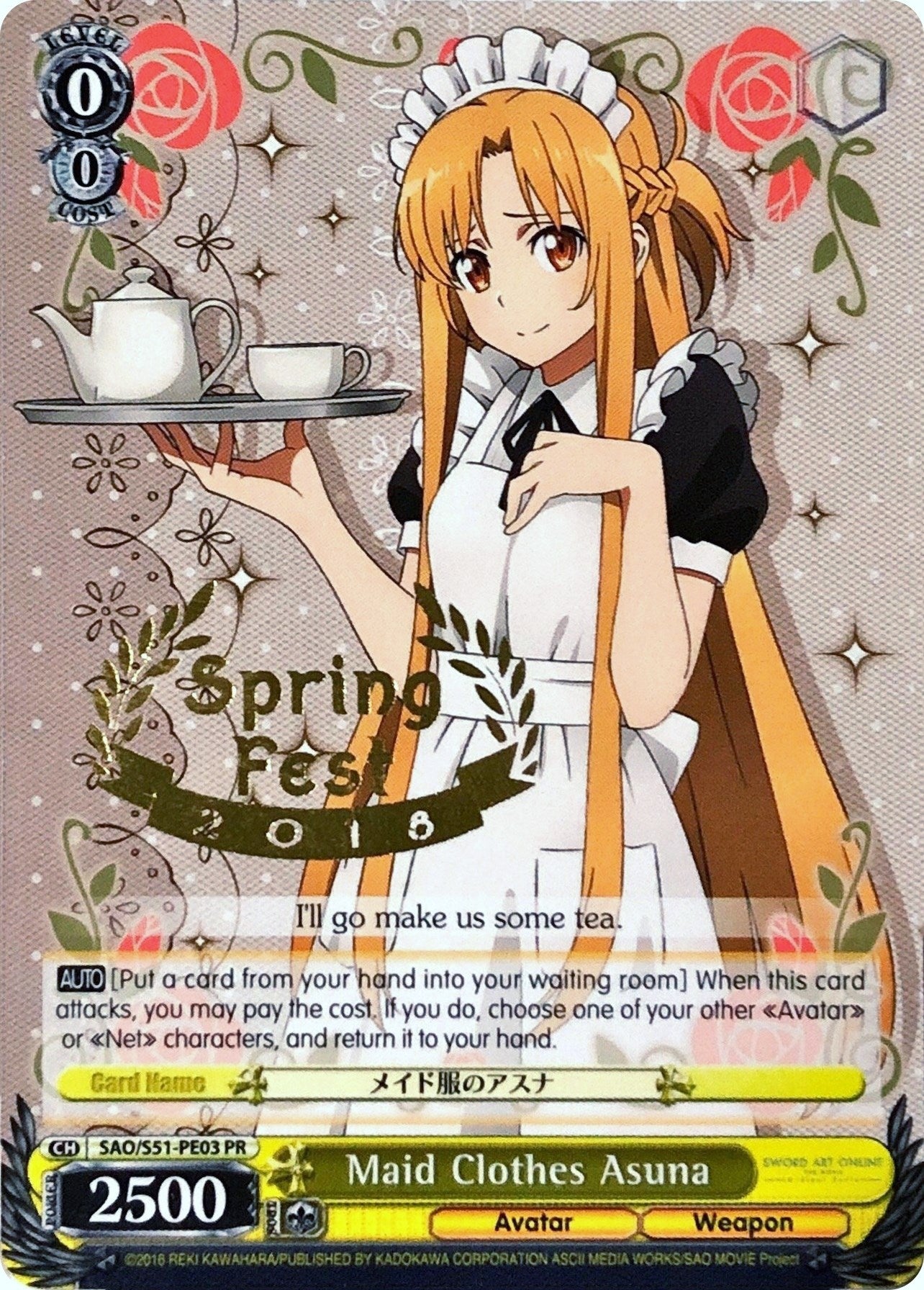 Maid Clothes Asuna (Hot Stamped) (5103) [SAO/S51] - Weiss Schwarz Single