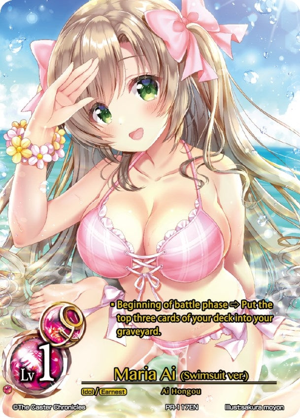 Maria Ai (Swimsuit ver.) (117) [PR] - The Caster Chronicles Single