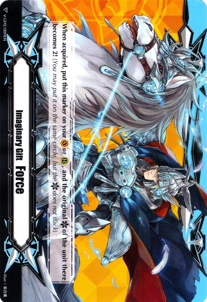 Imaginary Gift [Force II] - Solitary Knight Gancelot (20014) [V-GM] - Cardfight Vanguard Single
