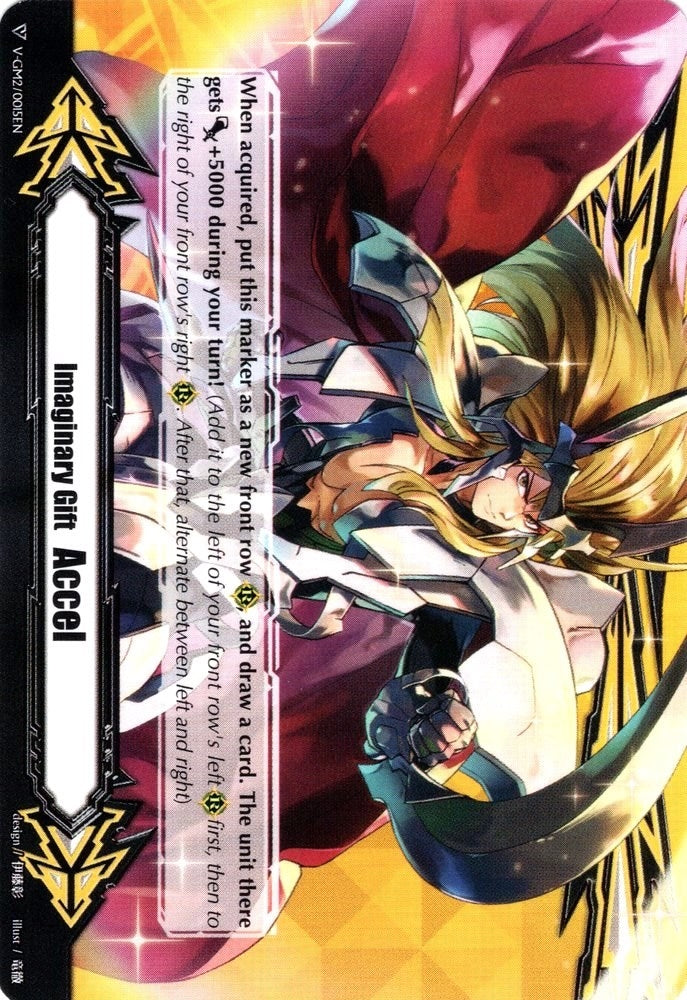 Imaginary Gift [Accel II] - Blazing Lion Platina Ezel (20015) [V-GM] - Cardfight Vanguard Single