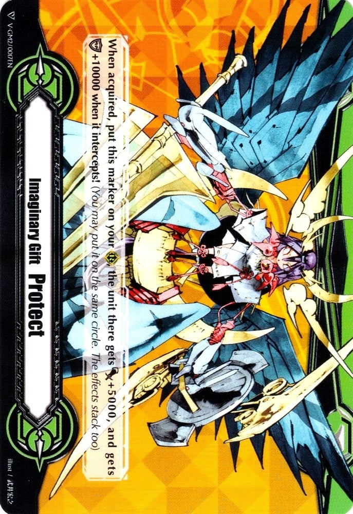 Imaginary Gift [Protect II] - Goddess of the Full Moon Tsukuyomi (20017) [V-GM] - Cardfight Vanguard Single