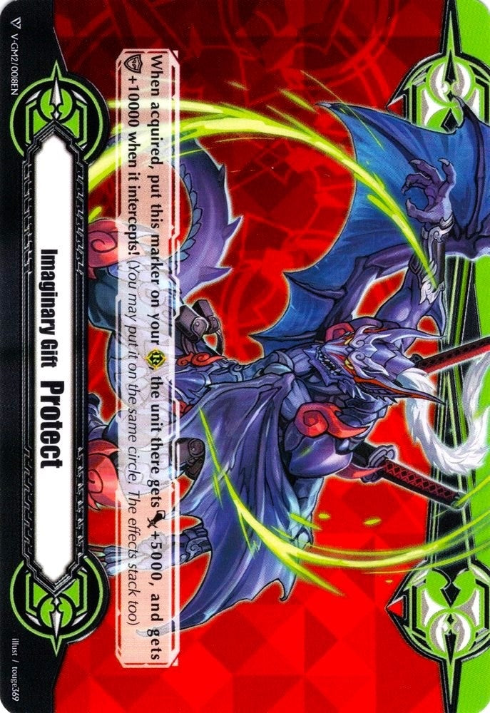 Imaginary Gift [Protect II] - Shura Stealth Dragon Jamyocongo (20018) [V-GM] - Cardfight Vanguard Single