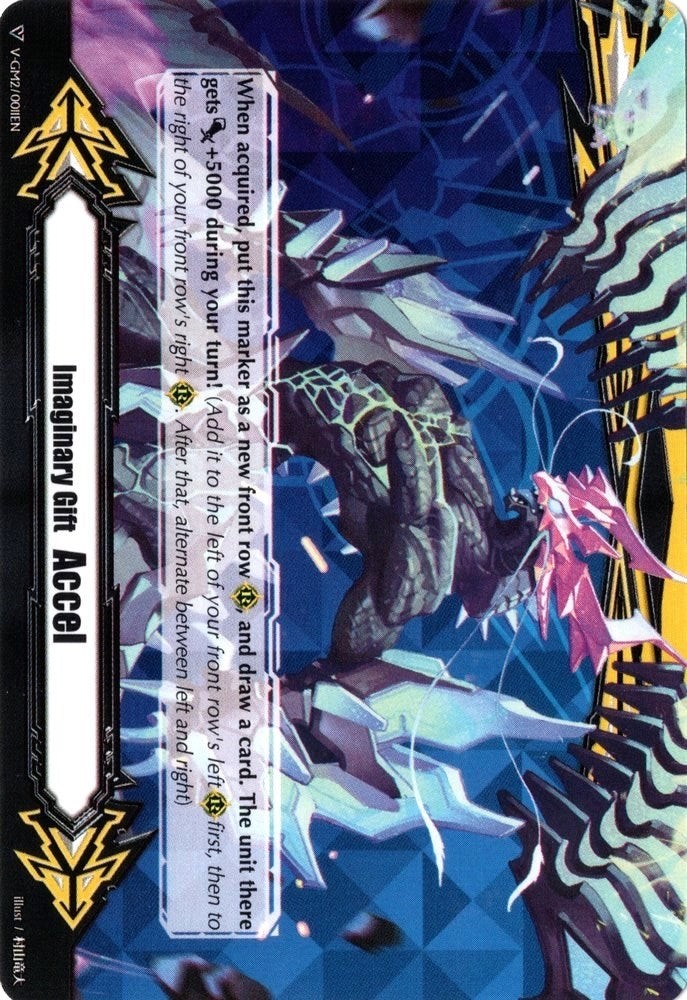 Imaginary Gift [Accel II] - Blue Storm Supreme Dragon Glory Maelstrom (20011) [V-GM] - Cardfight Vanguard Single
