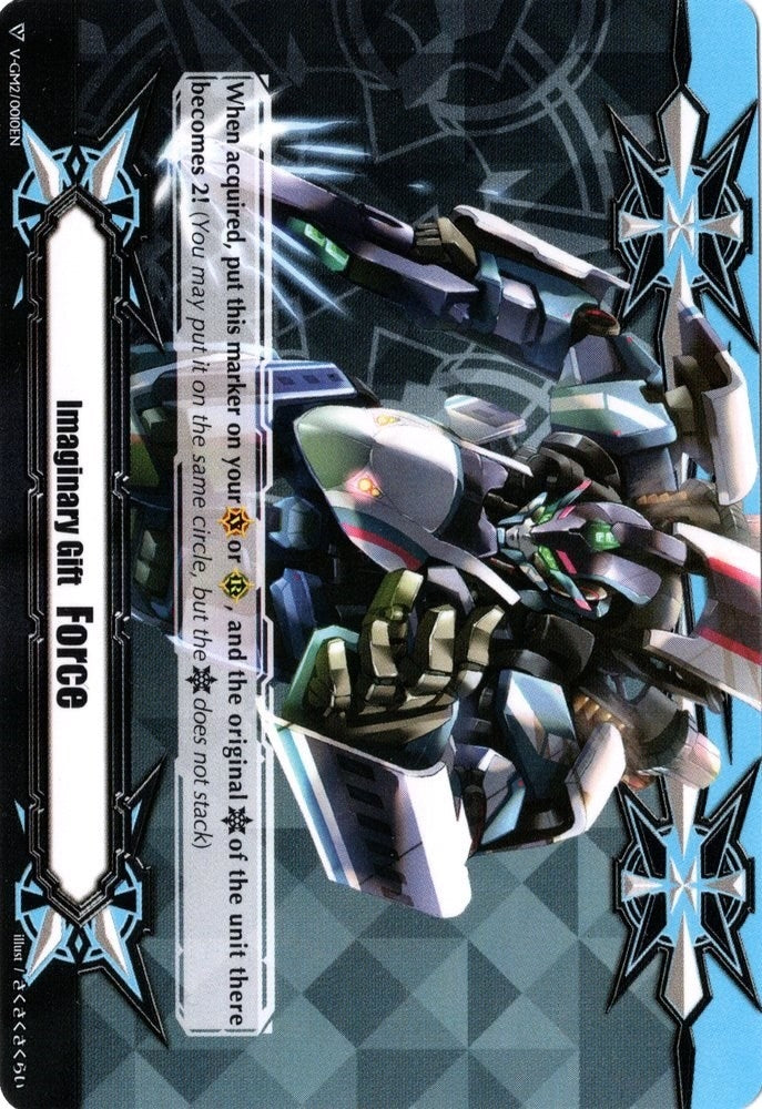 Imaginary Gift [Force II] - Super Dimensional Robo Dailiner (20010) [V-GM] - Cardfight Vanguard Single