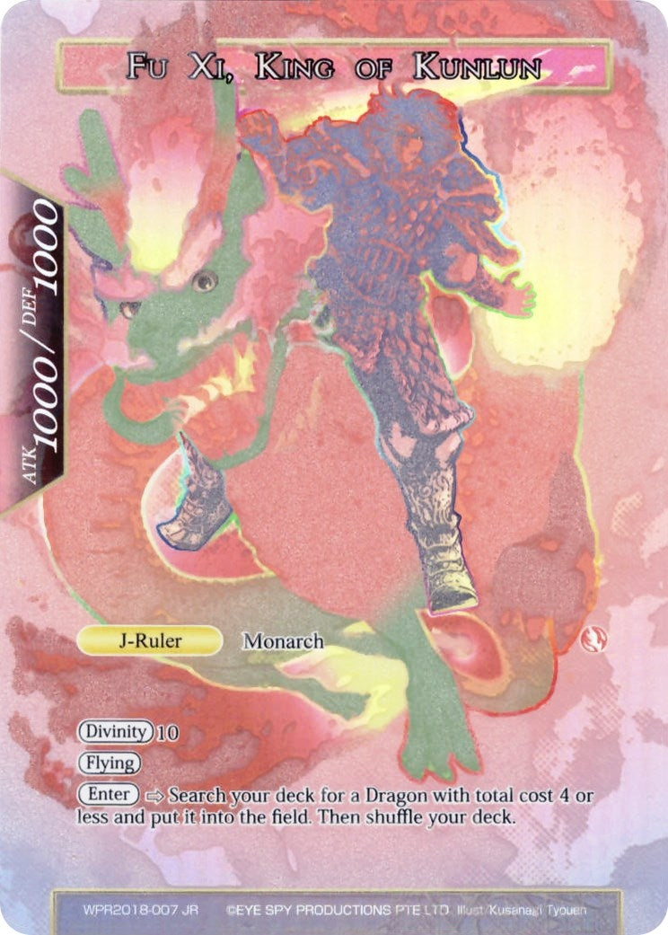 Fu Xi // Fu Xi King of Kunlun (2018007) [PRO] - Force of Will Single