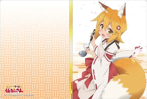 Bushiroad Rubber Mat Collection Vol.357: Sewayaki Kitsune no Senko-san - Senko (357) - Playmats Sealed