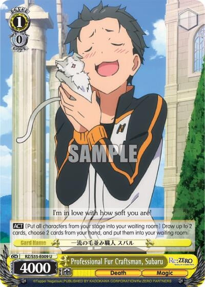 Professional Fur Craftsman Subaru (55009) [RZ/S55] - Weiss Schwarz Single
