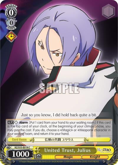 United Trust Julius (55014) [RZ/S55] - Weiss Schwarz Single