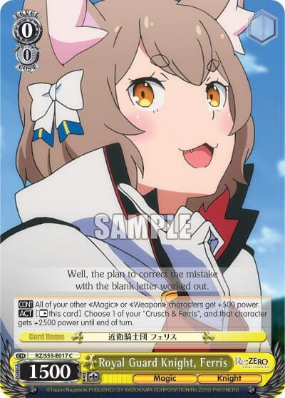 Royal Guard Knight Ferris (55017) [RZ/S55] - Weiss Schwarz Single