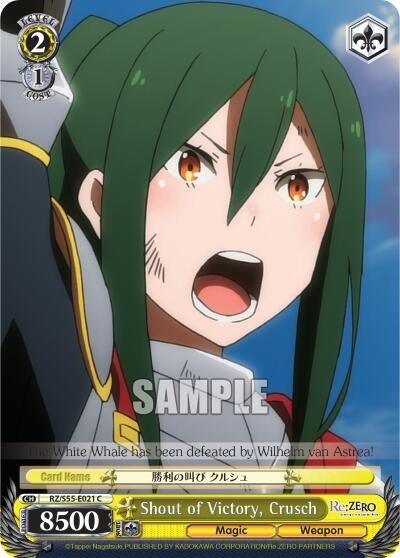 Shout of Victory Crusch (55021) [RZ/S55] - Weiss Schwarz Single