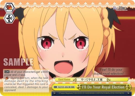 I’ll Do Your Royal Election (RRR) (55023) [RZ/S55] - Weiss Schwarz Single