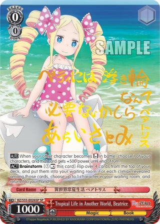 Tropical Life in Another World Beatrice (SP) (55026) [RZ/S55] - Weiss Schwarz Single