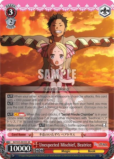 Unexpected Mischief Beatrice (SR) (55035) [RZ/S55] - Weiss Schwarz Single
