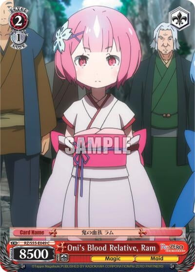 Oni’s Blood Relative Ram (55049) [RZ/S55] - Weiss Schwarz Single
