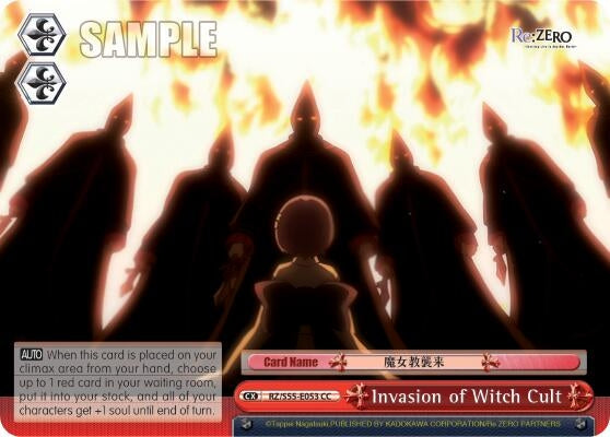 Invasion of Witch Cult (55053) [RZ/S55] - Weiss Schwarz Single