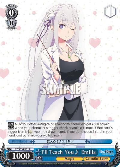 I’ll Teach You Emilia (55061) [RZ/S55] - Weiss Schwarz Single