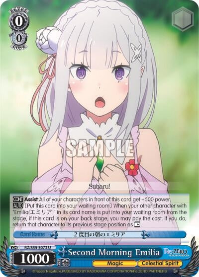 Second Morning Emilia (55073) [RZ/S55] - Weiss Schwarz Single