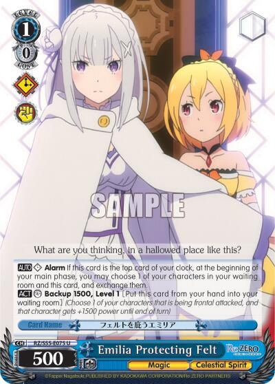 Emilia Protecting Felt (55075) [RZ/S55] - Weiss Schwarz Single