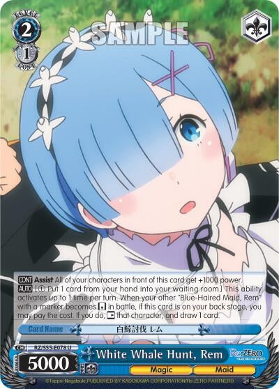 White Whale Hunt Rem (55078) [RZ/S55] - Weiss Schwarz Single