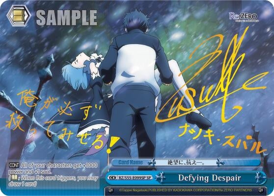 Defying Despair (SP) (55099) [RZ/S55] - Weiss Schwarz Single