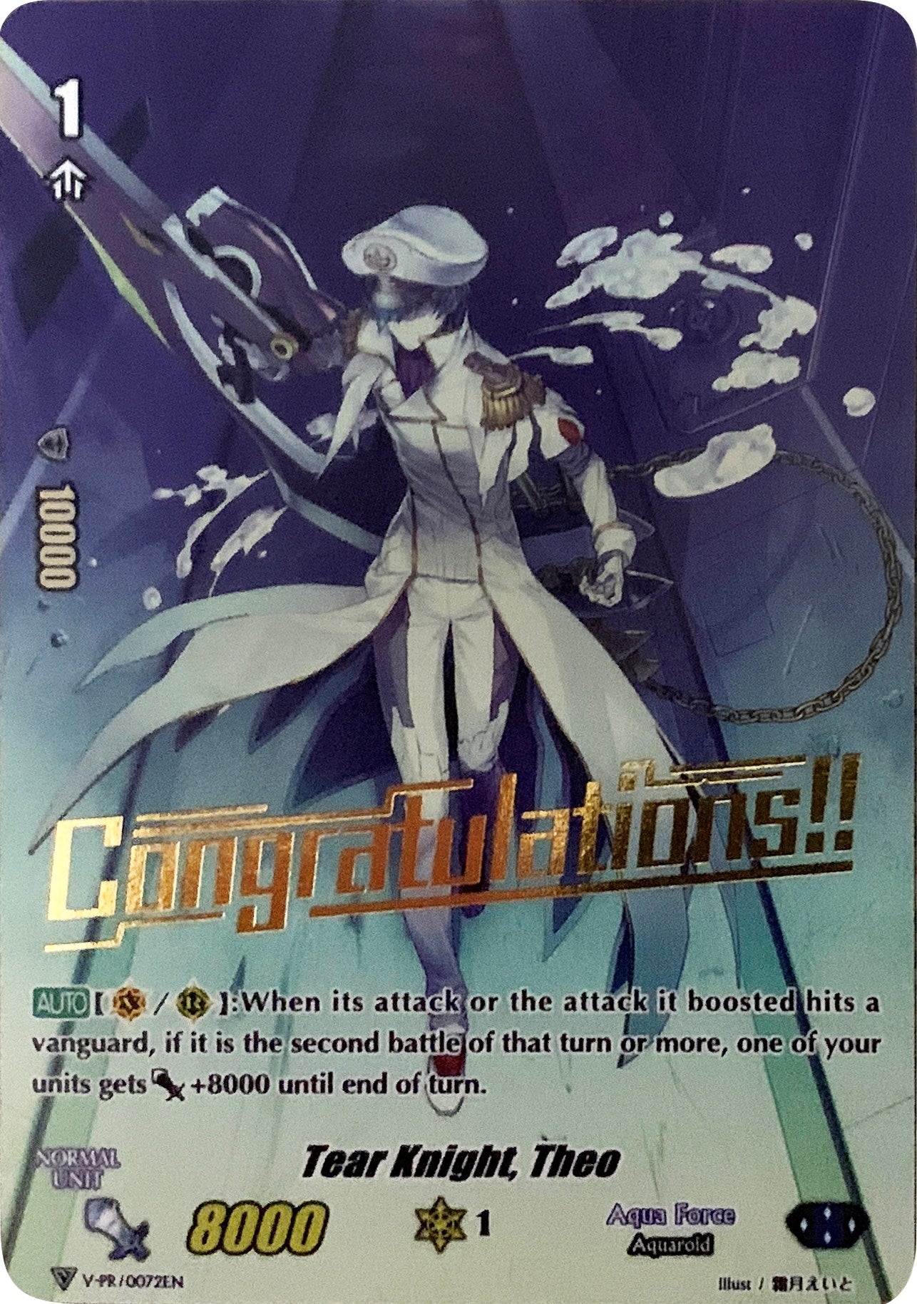 Tear Knight Theo (Hot Stamped) (72) [VPR] - Cardfight Vanguard Single