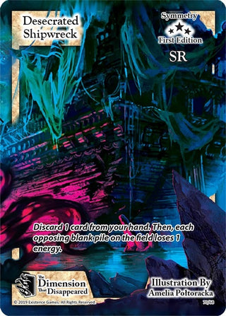 Desecrated Shipwreck (70) [DDIS] - Exodus TCG Single