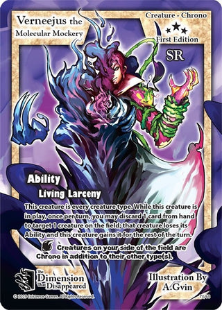 Verneejus the Molecular Mockery (73) [DDIS] - Exodus TCG Single