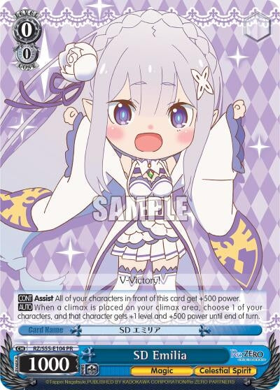 SD Emilia (55104) [RZ/S55] - Weiss Schwarz Single