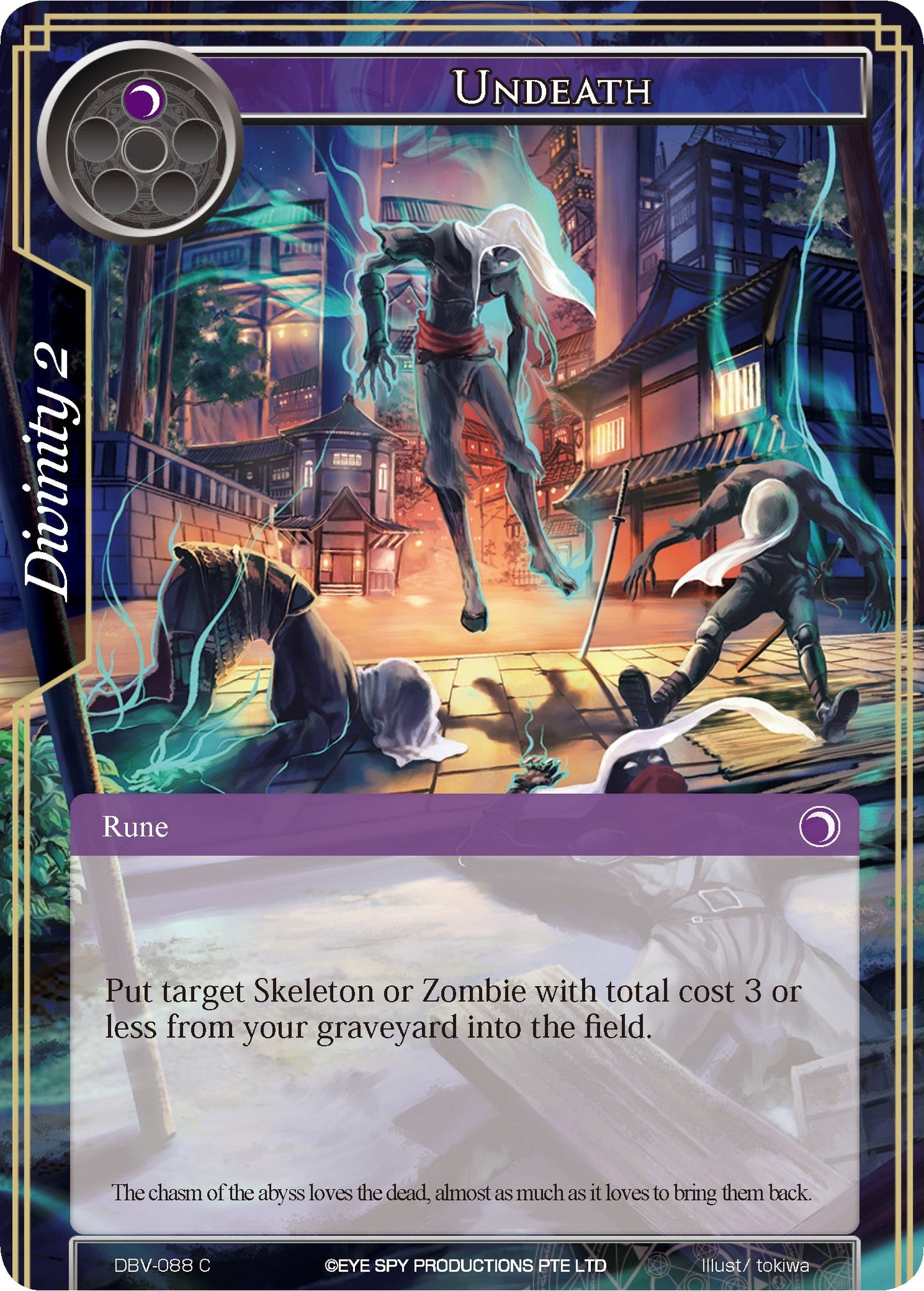 Undeath (88) [DBV] - Force of Will Single