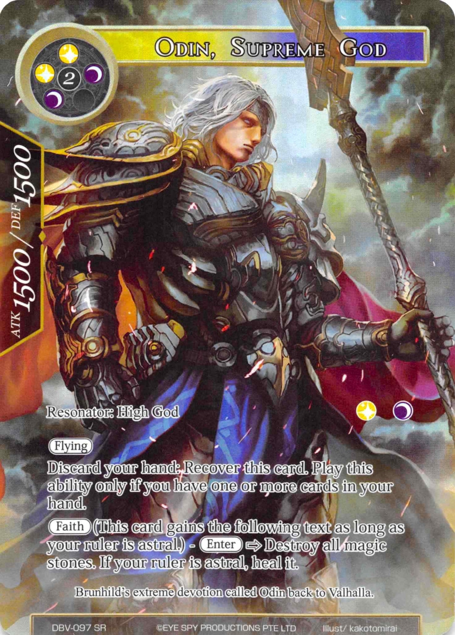 Odin Supreme God (Full Art) (97) [DBV] - Force of Will Single
