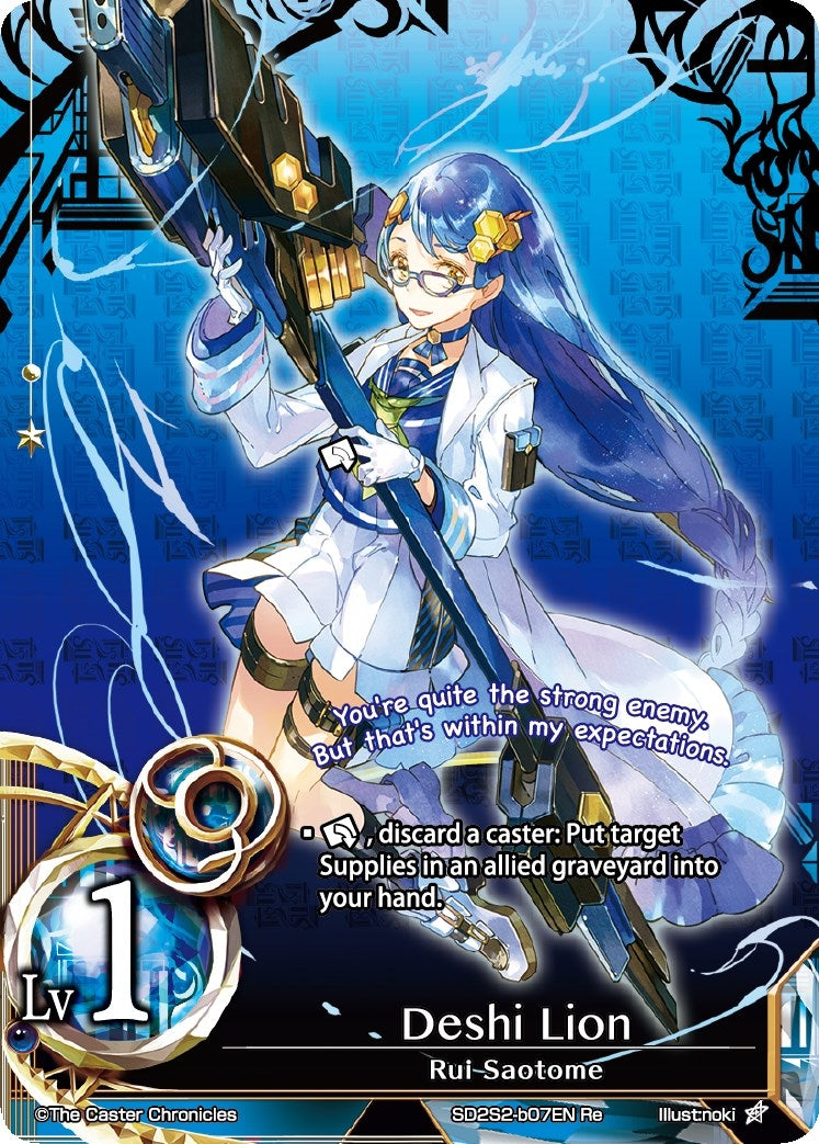Deshi Lion (2207) [SD2S2] - The Caster Chronicles Single