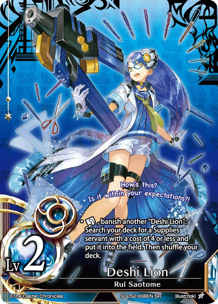 Deshi Lion (Non-Foil) (2208) [SD2S2] - The Caster Chronicles Single