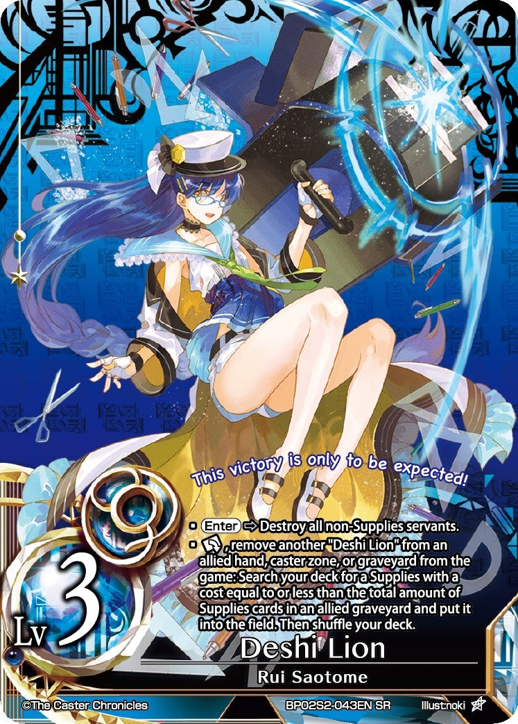 Deshi Lion (22043) [POL] - The Caster Chronicles Single