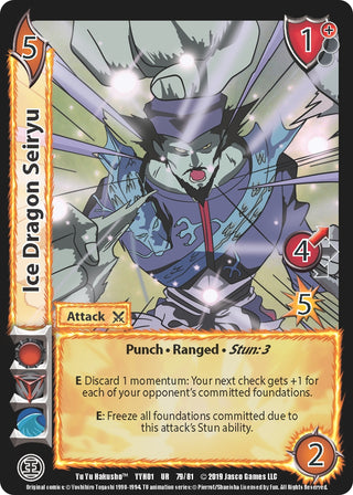 Ice Dragon Seiryu (79) [YYH] - UniVersus Single