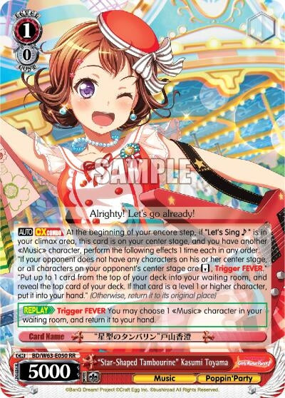 ’Star-Shaped Tambourine’ Kasumi Toyama (63050) [BD/W63] - Weiss Schwarz Single