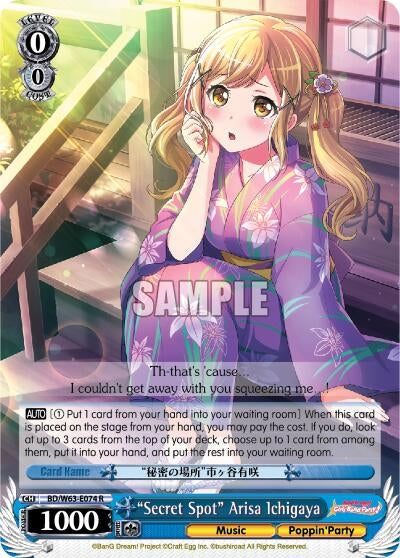 ’Secret Spot’ Arisa Ichigawa (63074) [BD/W63] - Weiss Schwarz Single