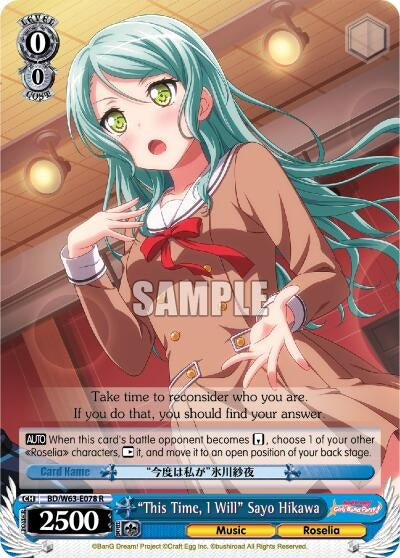 ’This Time I Will’ Sayo Hikawa (63078) [BD/W63] - Weiss Schwarz Single