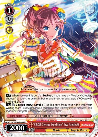 ’CiRCLE Storage Expedition’ Saya Yamabuki (63056) [BD/W63] - Weiss Schwarz Single
