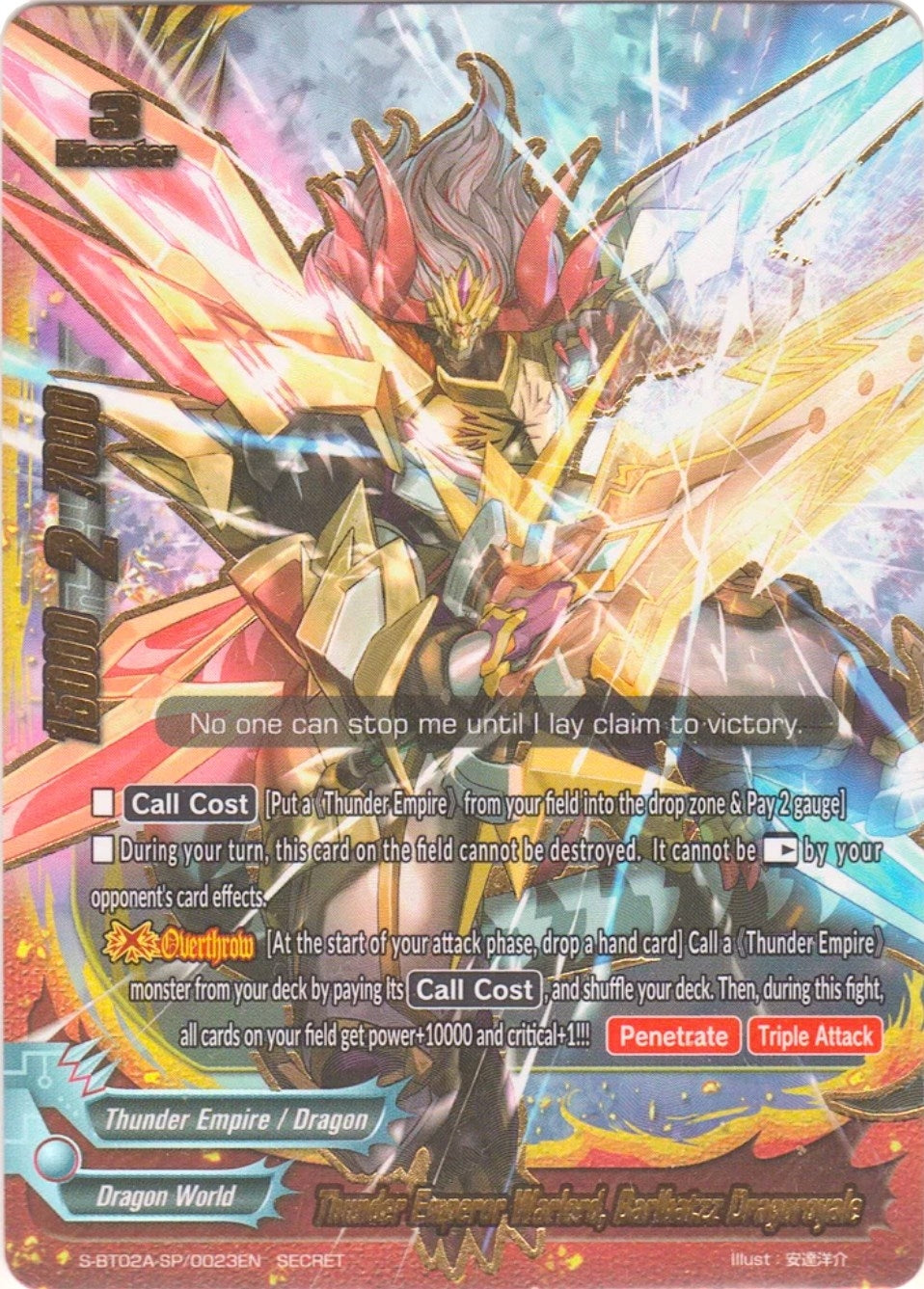 Thunder Emperor Warlord Barlbatzz Dragoroyale (20023) [S-BT02A] - Future Card BuddyFight Single