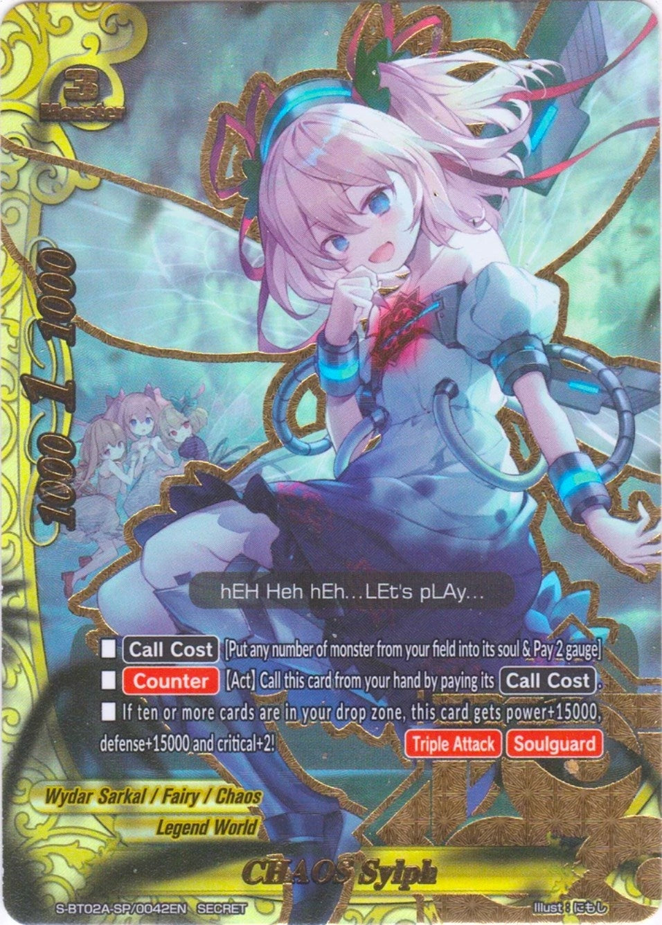 CHAOS Sylph (20042) [S-BT02A] - Future Card BuddyFight Single